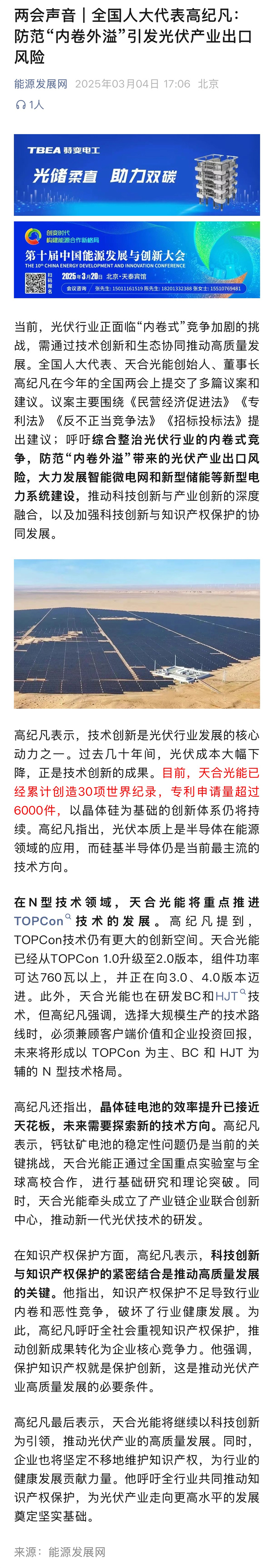 itb8888通博(中国区)最新官方网站