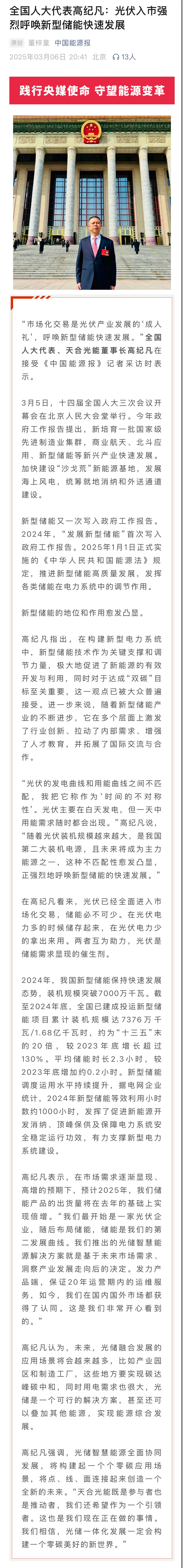 itb8888通博(中国区)最新官方网站