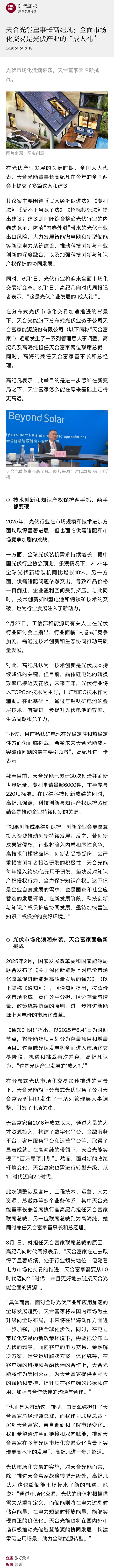 itb8888通博(中国区)最新官方网站