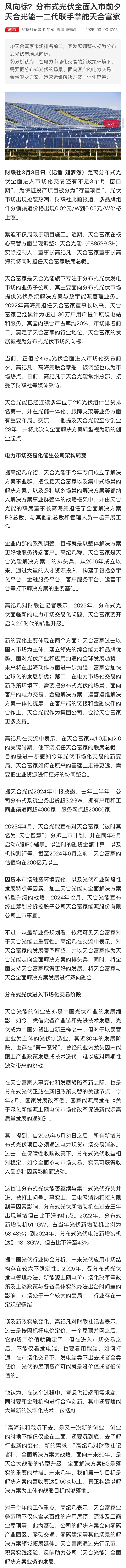 itb8888通博(中国区)最新官方网站